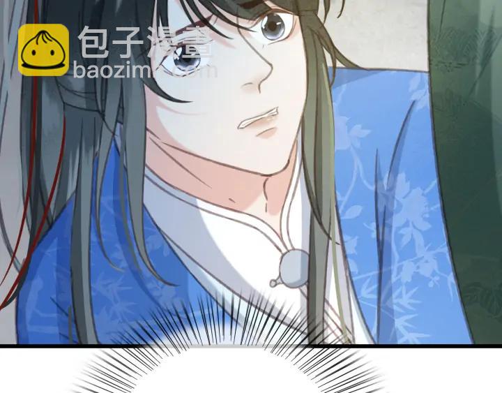 第71话 陆之！你到底想干什么(1/3)-第72话