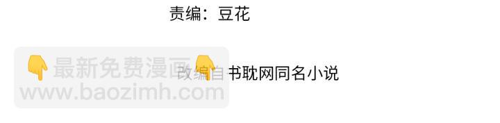 第71话 陆之！你到底想干什么(1/3)-第72话