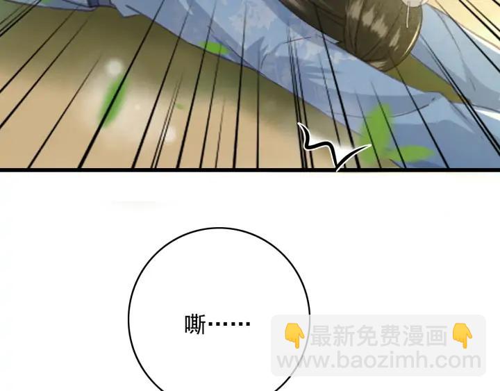 第71话 陆之！你到底想干什么(1/3)-第72话