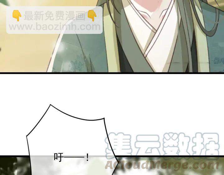 第71话 陆之！你到底想干什么(1/3)-第72话