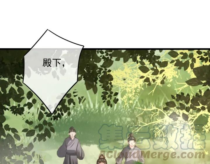 第71话 陆之！你到底想干什么(1/3)-第72话