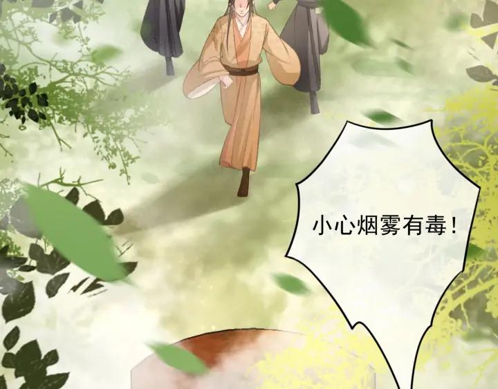 第71话 陆之！你到底想干什么(1/3)-第72话