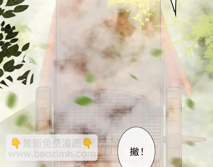 第71话 陆之！你到底想干什么(1/3)-第72话