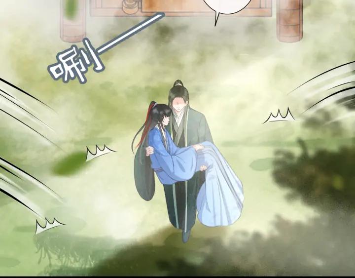 第71话 陆之！你到底想干什么(1/3)-第72话