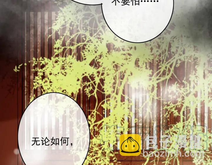 第73话 跳崖(1/3)-第74话