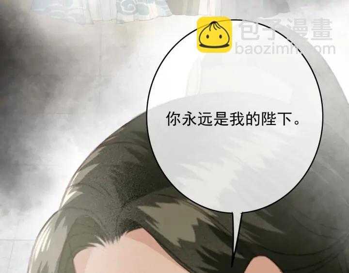 第73话 跳崖(1/3)-第74话