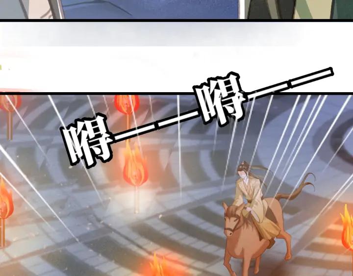 第73话 跳崖(1/3)-第74话