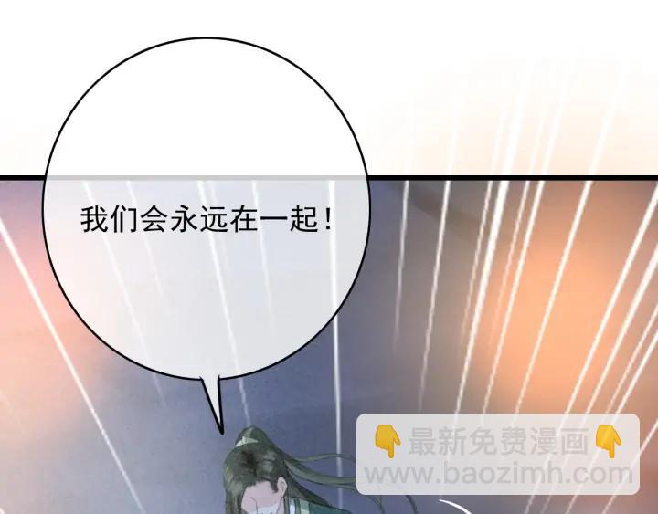 第73话 跳崖(1/3)-第74话