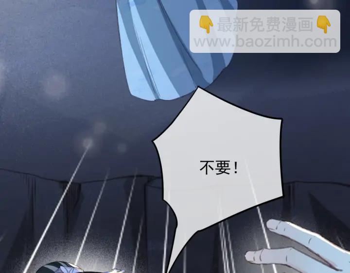 第73话 跳崖(1/3)-第74话