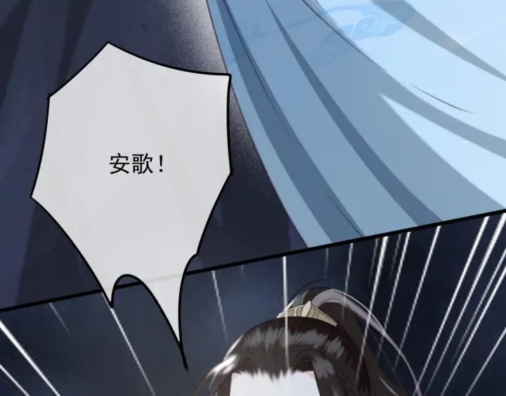 第73话 跳崖(1/3)-第74话