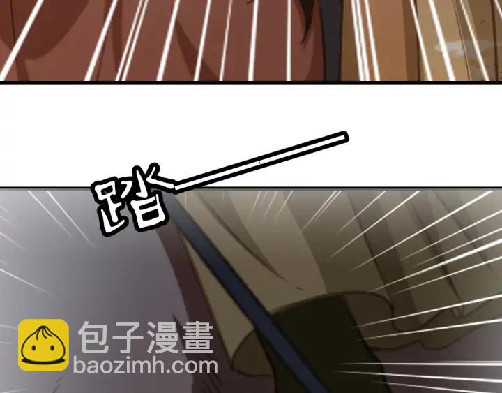 第73话 跳崖(1/3)-第74话