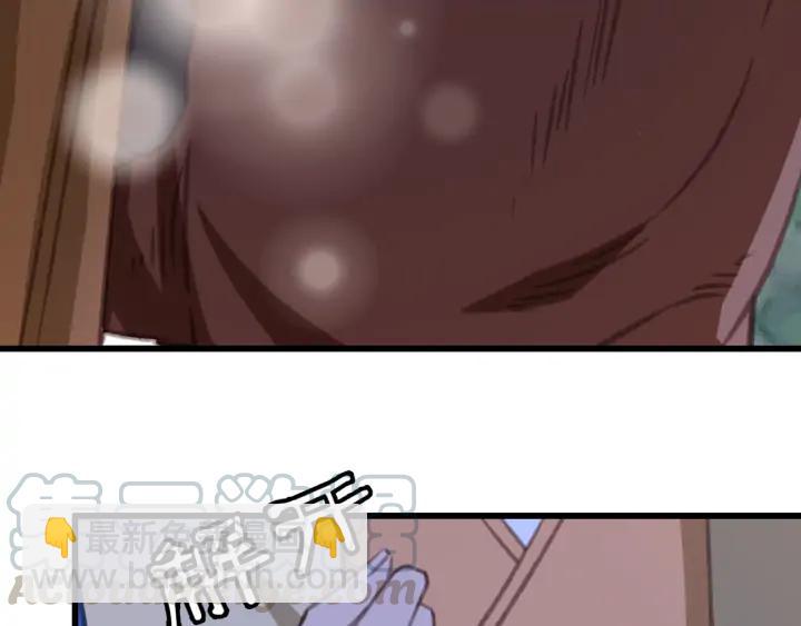 第73话 跳崖(1/3)-第74话