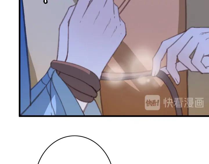 第73话 跳崖(1/3)-第74话