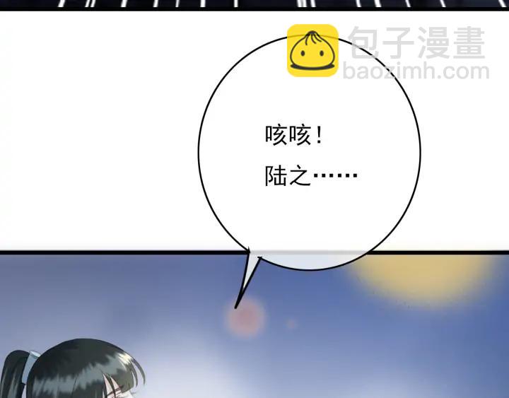 第73话 跳崖(1/3)-第74话