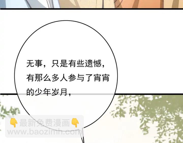 第75话 我们重新开始(1/3)-第76话