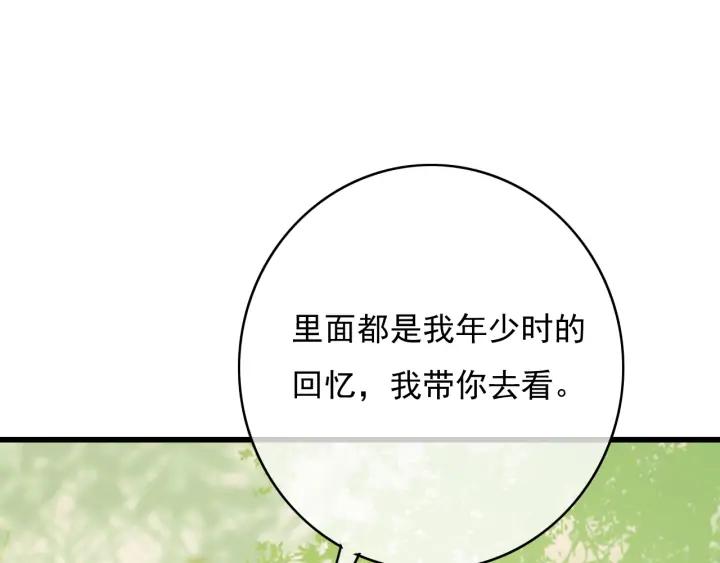 第75话 我们重新开始(1/3)-第76话