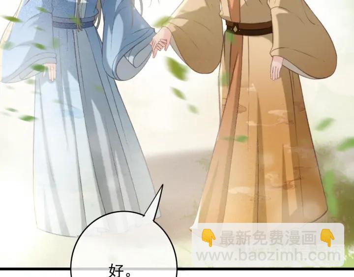 第75话 我们重新开始(1/3)-第76话