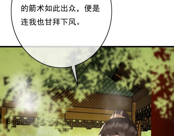 第75话 我们重新开始(1/3)-第76话