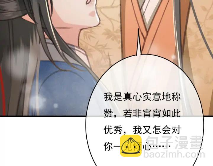 第75话 我们重新开始(1/3)-第76话