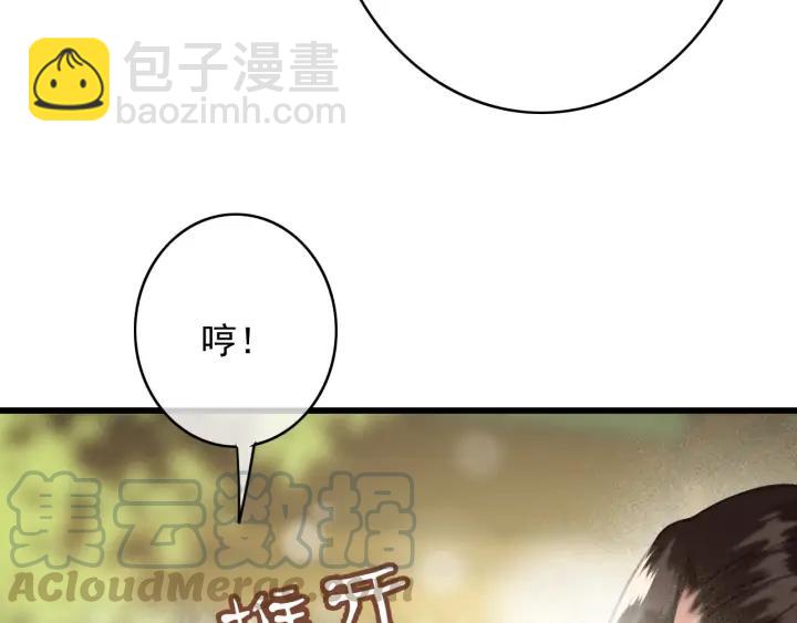 第75话 我们重新开始(1/3)-第76话