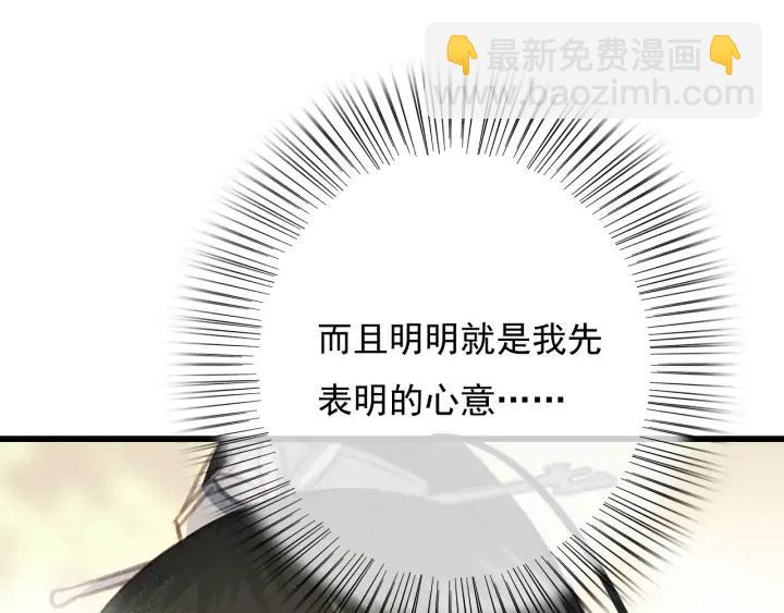 第75话 我们重新开始(1/3)-第76话