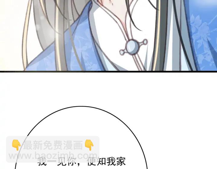 第75话 我们重新开始(1/3)-第76话