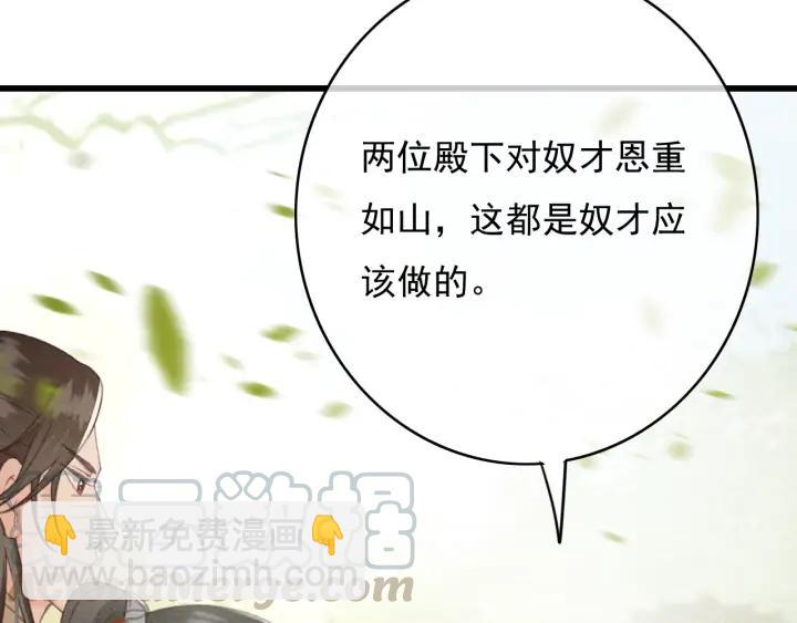 第75话 我们重新开始(1/3)-第76话