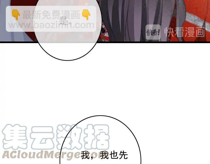 第77话 背后的危机(1/3)-第78话