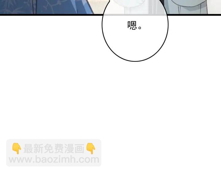 第77话 背后的危机(1/3)-第78话