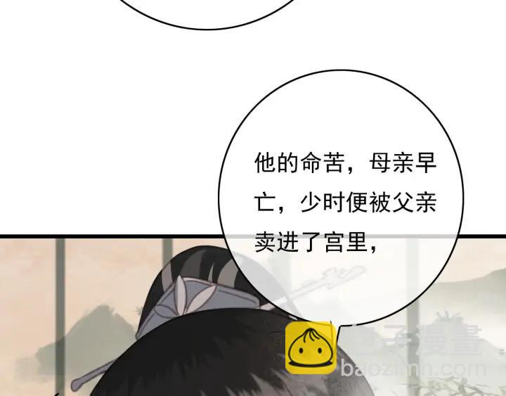 第77话 背后的危机(1/3)-第78话