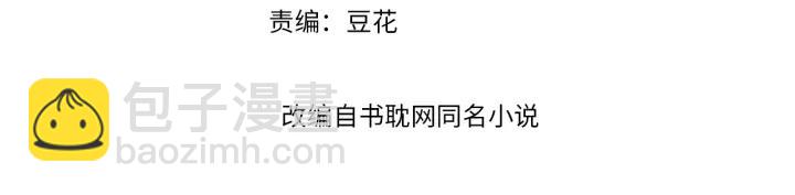 第77话 背后的危机(1/3)-第78话