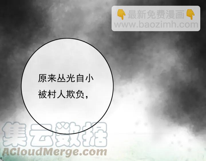 第77话 背后的危机(1/3)-第78话