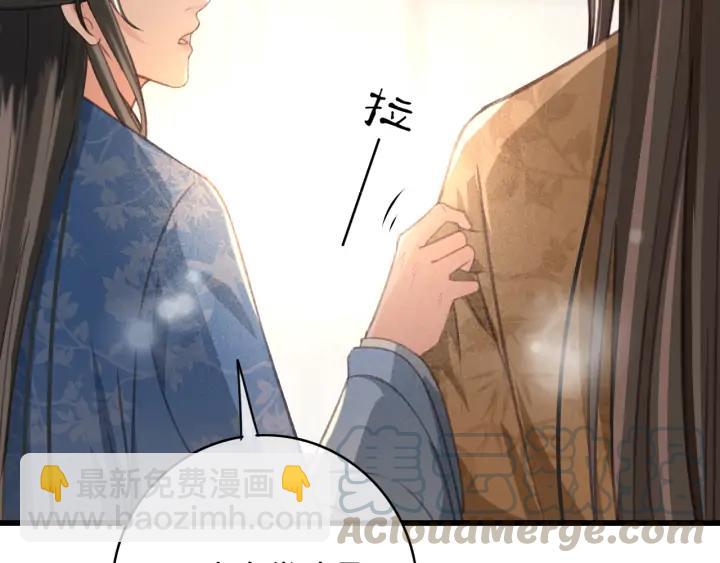 第77话 背后的危机(1/3)-第78话