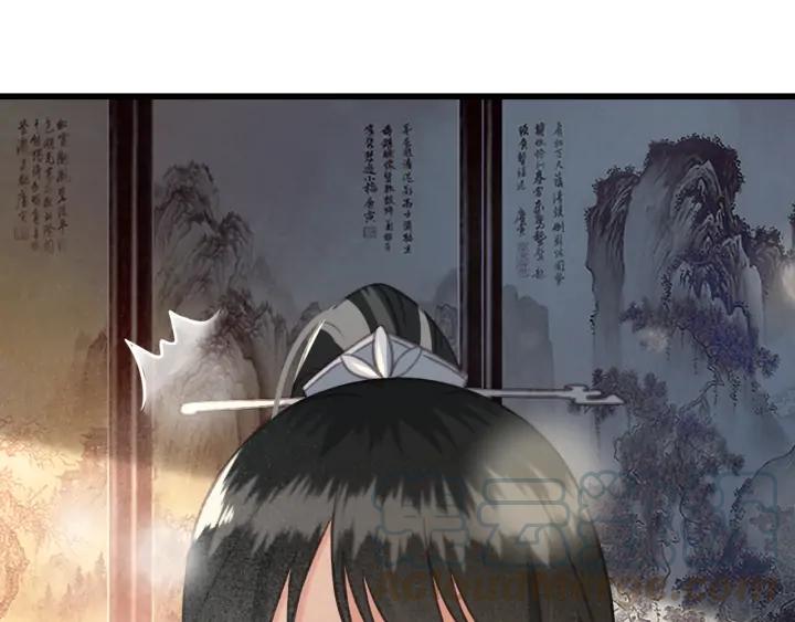 第79话 慕轲吃醋(1/3)-第80话