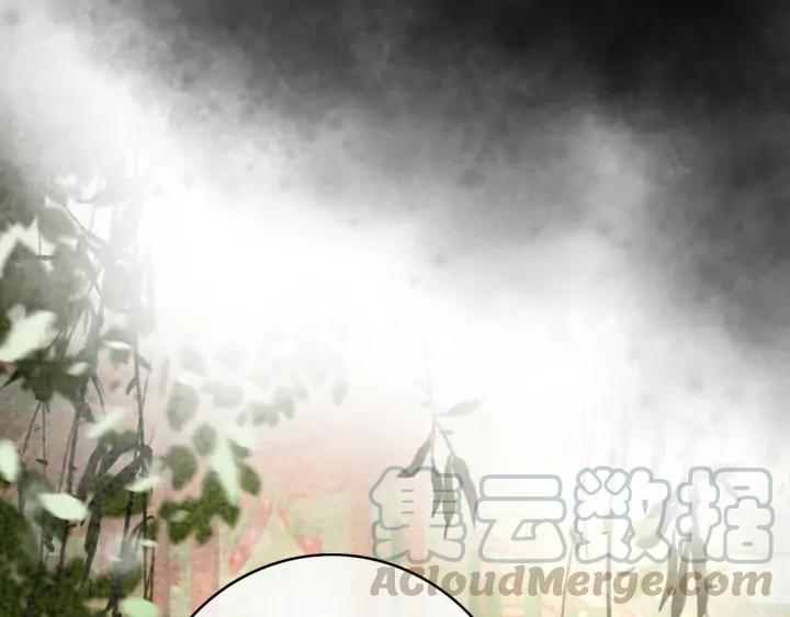 第79话 慕轲吃醋(1/3)-第80话