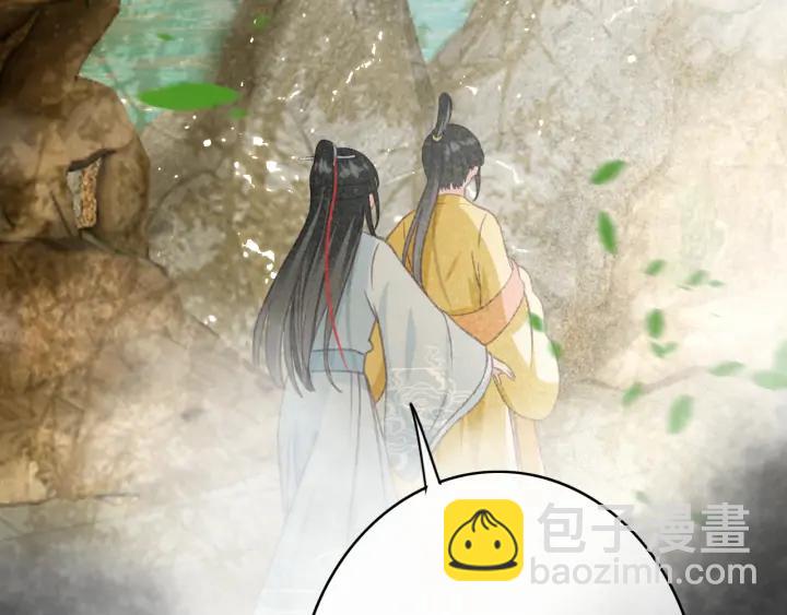 第79话 慕轲吃醋(1/3)-第80话