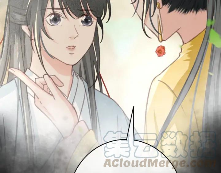 第79话 慕轲吃醋(1/3)-第80话