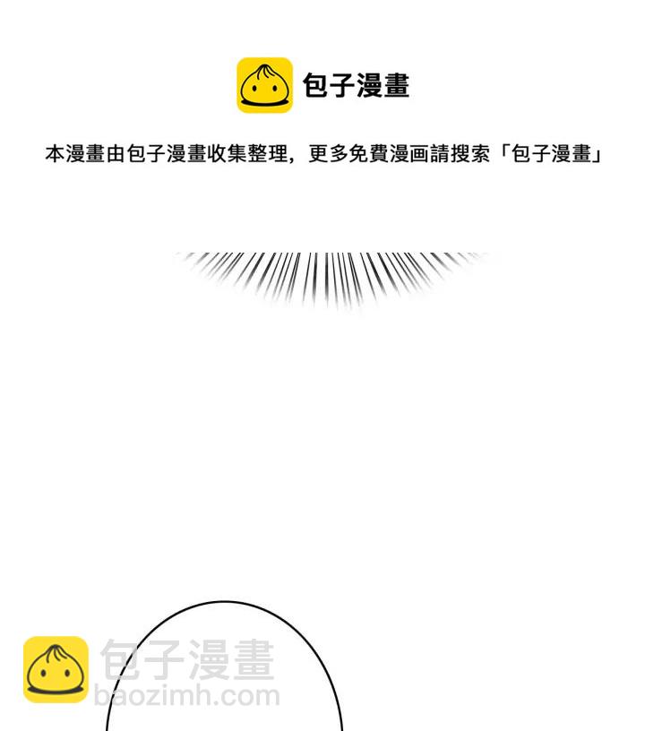 第79话 慕轲吃醋(1/3)-第80话