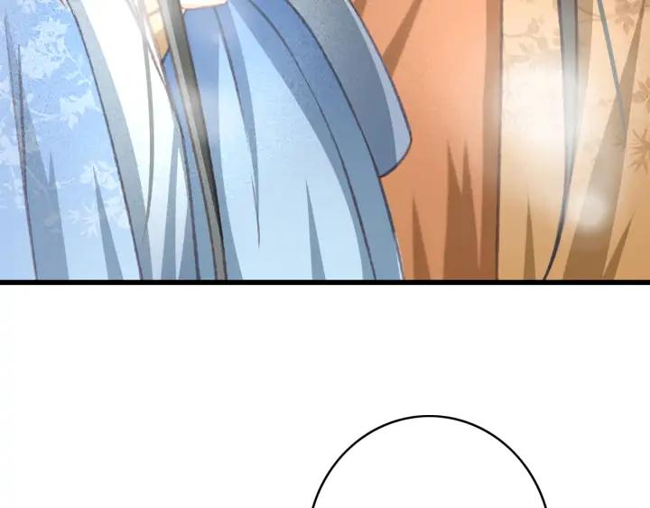 第79话 慕轲吃醋(1/3)-第80话