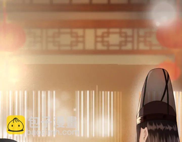 第79话 慕轲吃醋(1/3)-第80话