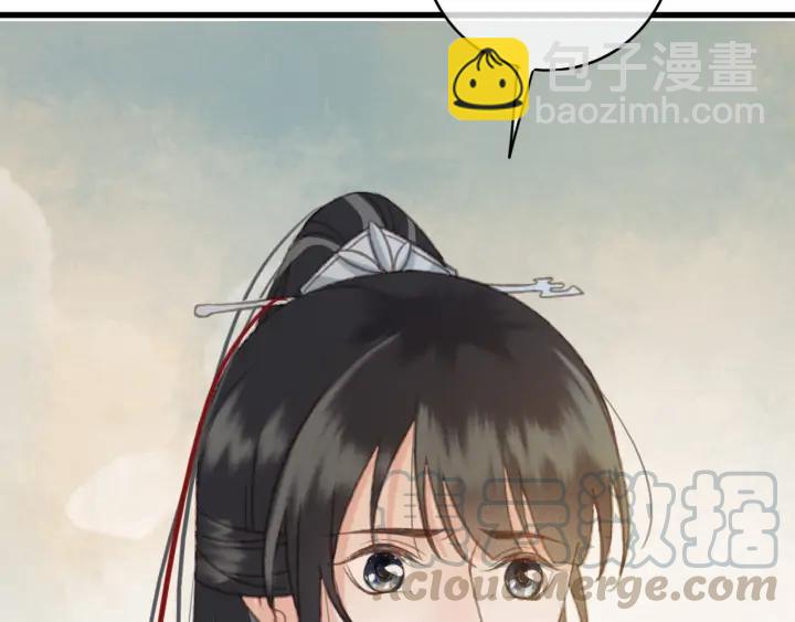 第81话 色诱(1/2)-第82话