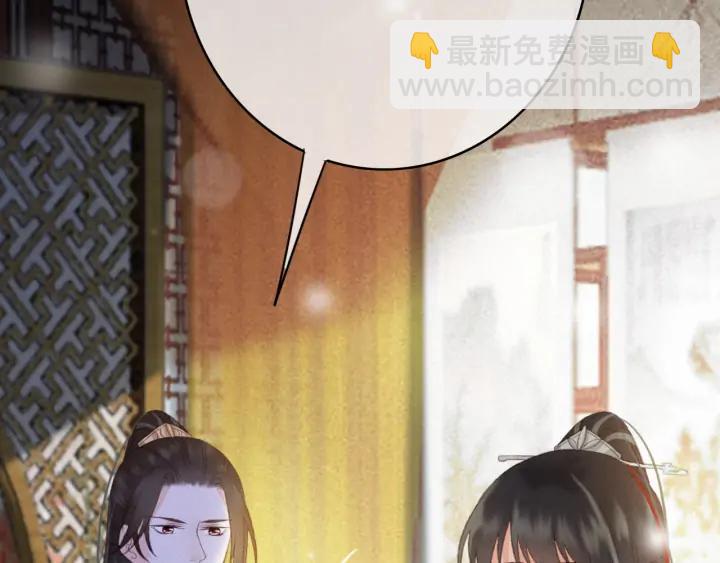 第81话 色诱(1/2)-第82话