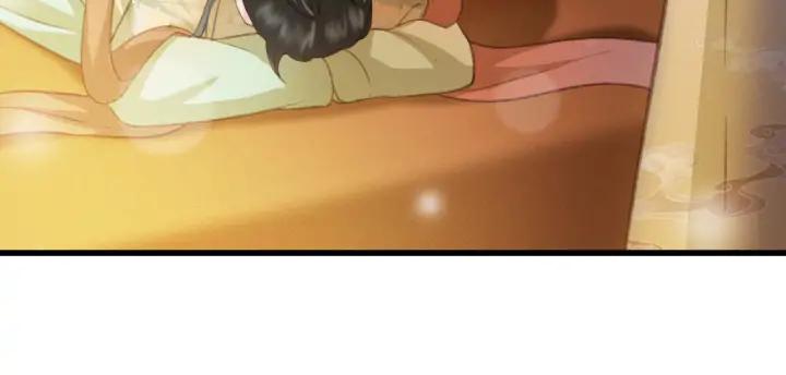 第81话 色诱(1/2)-第82话