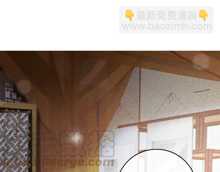 第81话 色诱(1/2)-第82话