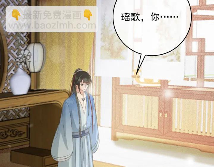 第81话 色诱(1/2)-第82话