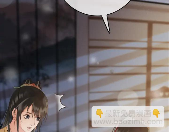 第83话 阿鱼献策(1/3)-第84话