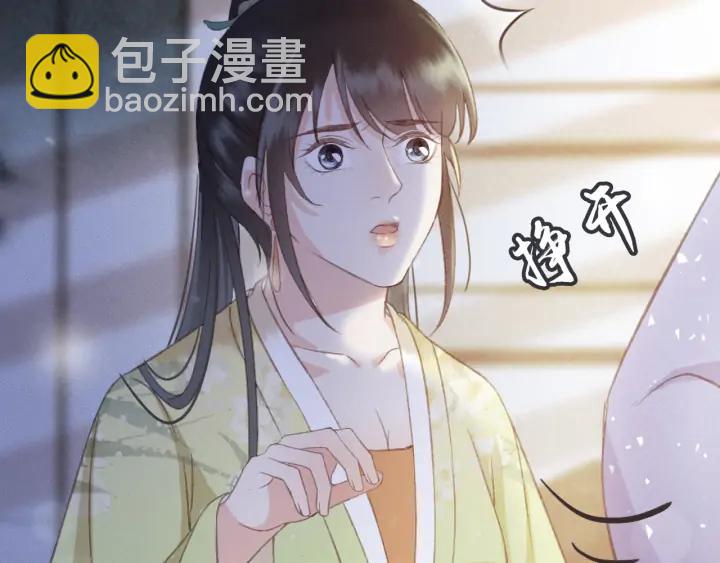 第83话 阿鱼献策(1/3)-第84话