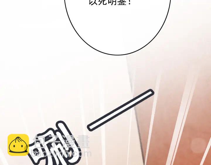 第83话 阿鱼献策(1/3)-第84话