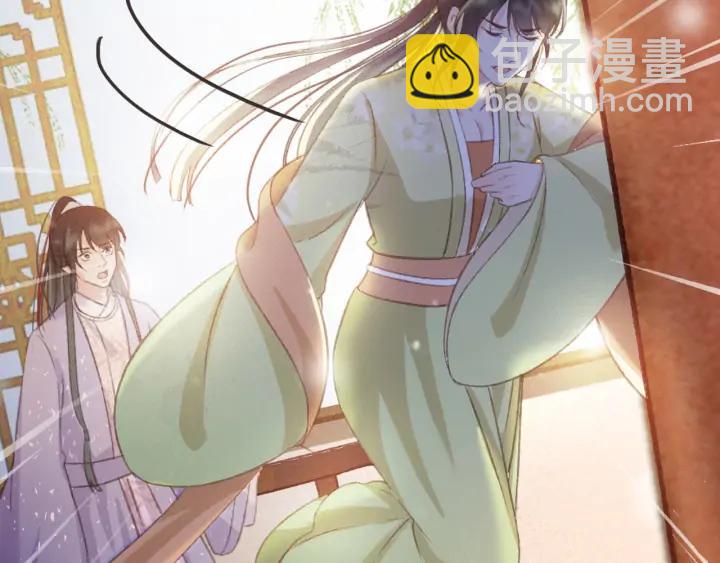 第83话 阿鱼献策(1/3)-第84话