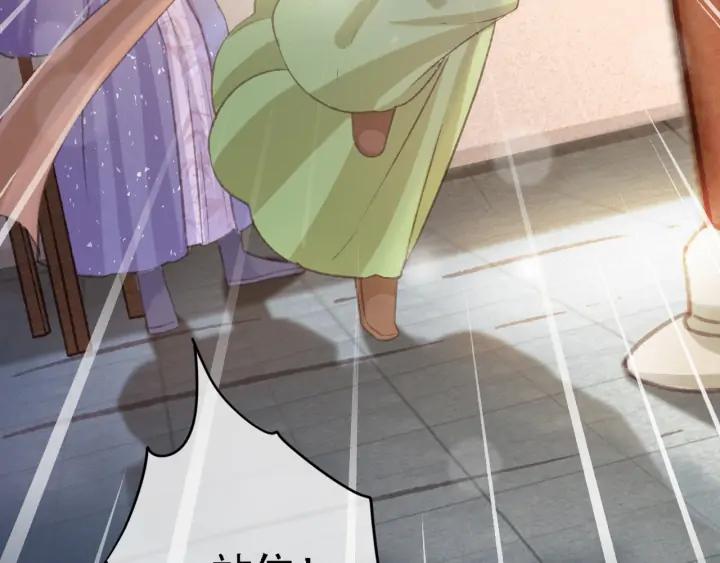 第83话 阿鱼献策(1/3)-第84话